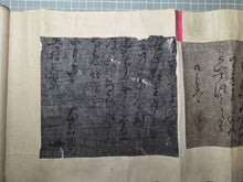 Load image into Gallery viewer, Ako Gishi Shokan Oishi Chakara-Gai Tanaka (Letters from the Ako Gishi including Oishi Chikara and Others), Circa 1670-1703. An Extraordinary Collection of Twenty-One Letters Written by Members of the 47 Ronin, with Several Kao