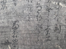 Load image into Gallery viewer, Ako Gishi Shokan Oishi Chakara-Gai Tanaka (Letters from the Ako Gishi including Oishi Chikara and Others), Circa 1670-1703. An Extraordinary Collection of Twenty-One Letters Written by Members of the 47 Ronin, with Several Kao