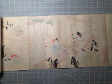 Load image into Gallery viewer, Genji bá xiě Ichi Maki (Genji Excerpts, Volume One), Circa 1800-1900. A Beautiful, 30-Foot-Long Manuscript with Colorful Scenes from the Tale of Genji, Painted in the Heian Style
