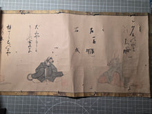 Load image into Gallery viewer, Jūnirui Uta-awase (Poetry Contest of Twelve), Circa 1603-1650. Emakimono Handscroll Depicting a Poetry Contest Between the Twelve Zodiac Animals, Satirizing Early Poetry Challenges. 12 Charming Paintings and an Illuminated Frontispiece