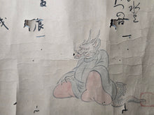 Load image into Gallery viewer, Jūnirui Uta-awase (Poetry Contest of Twelve), Circa 1603-1650. Emakimono Handscroll Depicting a Poetry Contest Between the Twelve Zodiac Animals, Satirizing Early Poetry Challenges. 12 Charming Paintings and an Illuminated Frontispiece