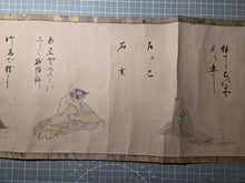 Load image into Gallery viewer, Jūnirui Uta-awase (Poetry Contest of Twelve), Circa 1603-1650. Emakimono Handscroll Depicting a Poetry Contest Between the Twelve Zodiac Animals, Satirizing Early Poetry Challenges. 12 Charming Paintings and an Illuminated Frontispiece