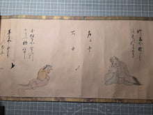 Load image into Gallery viewer, Jūnirui Uta-awase (Poetry Contest of Twelve), Circa 1603-1650. Emakimono Handscroll Depicting a Poetry Contest Between the Twelve Zodiac Animals, Satirizing Early Poetry Challenges. 12 Charming Paintings and an Illuminated Frontispiece