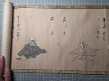 Load image into Gallery viewer, Jūnirui Uta-awase (Poetry Contest of Twelve), Circa 1603-1650. Emakimono Handscroll Depicting a Poetry Contest Between the Twelve Zodiac Animals, Satirizing Early Poetry Challenges. 12 Charming Paintings and an Illuminated Frontispiece