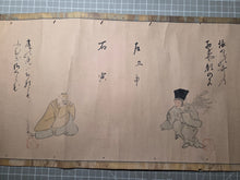 Load image into Gallery viewer, Jūnirui Uta-awase (Poetry Contest of Twelve), Circa 1603-1650. Emakimono Handscroll Depicting a Poetry Contest Between the Twelve Zodiac Animals, Satirizing Early Poetry Challenges. 12 Charming Paintings and an Illuminated Frontispiece