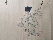 Load image into Gallery viewer, Jūnirui Uta-awase (Poetry Contest of Twelve), Circa 1603-1650. Emakimono Handscroll Depicting a Poetry Contest Between the Twelve Zodiac Animals, Satirizing Early Poetry Challenges. 12 Charming Paintings and an Illuminated Frontispiece