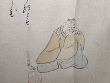 Load image into Gallery viewer, Jūnirui Uta-awase (Poetry Contest of Twelve), Circa 1603-1650. Emakimono Handscroll Depicting a Poetry Contest Between the Twelve Zodiac Animals, Satirizing Early Poetry Challenges. 12 Charming Paintings and an Illuminated Frontispiece