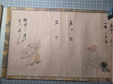 Load image into Gallery viewer, Jūnirui Uta-awase (Poetry Contest of Twelve), Circa 1603-1650. Emakimono Handscroll Depicting a Poetry Contest Between the Twelve Zodiac Animals, Satirizing Early Poetry Challenges. 12 Charming Paintings and an Illuminated Frontispiece