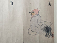Load image into Gallery viewer, Jūnirui Uta-awase (Poetry Contest of Twelve), Circa 1603-1650. Emakimono Handscroll Depicting a Poetry Contest Between the Twelve Zodiac Animals, Satirizing Early Poetry Challenges. 12 Charming Paintings and an Illuminated Frontispiece