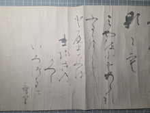 Load image into Gallery viewer, Wakan Roeishu (Collection of Japanese and Chinese Poems for Singing), Circa 1585-1614. A Striking Manuscript Edition of this Poetry Anthology, attributed to a Famed Calligrapher, in Two Scrolls