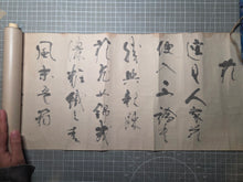 Load image into Gallery viewer, Wakan Roeishu (Collection of Japanese and Chinese Poems for Singing), Circa 1585-1614. A Striking Manuscript Edition of this Poetry Anthology, attributed to a Famed Calligrapher, in Two Scrolls