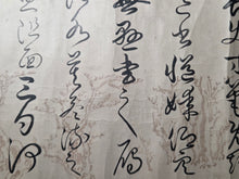 Load image into Gallery viewer, Konoe-ka hiro-saku “Jū Ni-kagetsu no Tabi” (Twelve Months of Travel by Konoe Iehiro), Circa 1685 - 1736. Calligraphical Poetry with Beautiful Paintings Produced by the Chief Regent and Advisor to Multiple Japanese Emperors