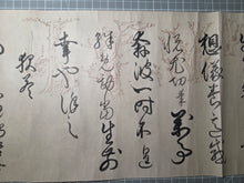 Load image into Gallery viewer, Konoe-ka hiro-saku “Jū Ni-kagetsu no Tabi” (Twelve Months of Travel by Konoe Iehiro), Circa 1685 - 1736. Calligraphical Poetry with Beautiful Paintings Produced by the Chief Regent and Advisor to Multiple Japanese Emperors