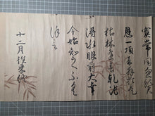 Load image into Gallery viewer, Konoe-ka hiro-saku “Jū Ni-kagetsu no Tabi” (Twelve Months of Travel by Konoe Iehiro), Circa 1685 - 1736. Calligraphical Poetry with Beautiful Paintings Produced by the Chief Regent and Advisor to Multiple Japanese Emperors
