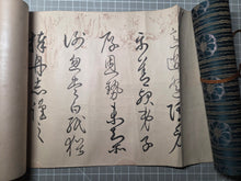 Load image into Gallery viewer, Konoe-ka hiro-saku “Jū Ni-kagetsu no Tabi” (Twelve Months of Travel by Konoe Iehiro), Circa 1685 - 1736. Calligraphical Poetry with Beautiful Paintings Produced by the Chief Regent and Advisor to Multiple Japanese Emperors
