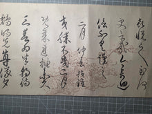 Load image into Gallery viewer, Konoe-ka hiro-saku “Jū Ni-kagetsu no Tabi” (Twelve Months of Travel by Konoe Iehiro), Circa 1685 - 1736. Calligraphical Poetry with Beautiful Paintings Produced by the Chief Regent and Advisor to Multiple Japanese Emperors