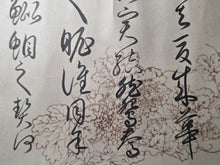 Load image into Gallery viewer, Konoe-ka hiro-saku “Jū Ni-kagetsu no Tabi” (Twelve Months of Travel by Konoe Iehiro), Circa 1685 - 1736. Calligraphical Poetry with Beautiful Paintings Produced by the Chief Regent and Advisor to Multiple Japanese Emperors