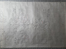 Load image into Gallery viewer, Tosa kō Shū Juni-rui Kassen Emaki (Tosa Hirochika’s Picture Scrolls of the Twelve Zodiac Animals Battle), 1852. Emakimono Set of Two Scrolls Depicting an Illustrated Beast Fable, of the Twelve Zodiac Animals against the Beast Army