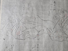 Load image into Gallery viewer, Tosa kō Shū Juni-rui Kassen Emaki (Tosa Hirochika’s Picture Scrolls of the Twelve Zodiac Animals Battle), 1852. Emakimono Set of Two Scrolls Depicting an Illustrated Beast Fable, of the Twelve Zodiac Animals against the Beast Army
