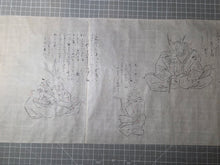 Load image into Gallery viewer, Tosa kō Shū Juni-rui Kassen Emaki (Tosa Hirochika’s Picture Scrolls of the Twelve Zodiac Animals Battle), 1852. Emakimono Set of Two Scrolls Depicting an Illustrated Beast Fable, of the Twelve Zodiac Animals against the Beast Army