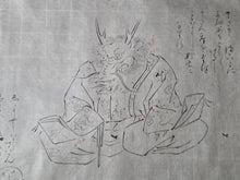 Load image into Gallery viewer, Tosa kō Shū Juni-rui Kassen Emaki (Tosa Hirochika’s Picture Scrolls of the Twelve Zodiac Animals Battle), 1852. Emakimono Set of Two Scrolls Depicting an Illustrated Beast Fable, of the Twelve Zodiac Animals against the Beast Army