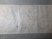 Load image into Gallery viewer, Tosa kō Shū Juni-rui Kassen Emaki (Tosa Hirochika’s Picture Scrolls of the Twelve Zodiac Animals Battle), 1852. Emakimono Set of Two Scrolls Depicting an Illustrated Beast Fable, of the Twelve Zodiac Animals against the Beast Army