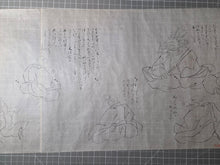 Load image into Gallery viewer, Tosa kō Shū Juni-rui Kassen Emaki (Tosa Hirochika’s Picture Scrolls of the Twelve Zodiac Animals Battle), 1852. Emakimono Set of Two Scrolls Depicting an Illustrated Beast Fable, of the Twelve Zodiac Animals against the Beast Army