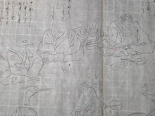 Load image into Gallery viewer, Tosa kō Shū Juni-rui Kassen Emaki (Tosa Hirochika’s Picture Scrolls of the Twelve Zodiac Animals Battle), 1852. Emakimono Set of Two Scrolls Depicting an Illustrated Beast Fable, of the Twelve Zodiac Animals against the Beast Army