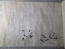 Load image into Gallery viewer, Tosa kō Shū Juni-rui Kassen Emaki (Tosa Hirochika’s Picture Scrolls of the Twelve Zodiac Animals Battle), 1852. Emakimono Set of Two Scrolls Depicting an Illustrated Beast Fable, of the Twelve Zodiac Animals against the Beast Army