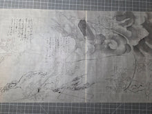 Load image into Gallery viewer, Tosa kō Shū Juni-rui Kassen Emaki (Tosa Hirochika’s Picture Scrolls of the Twelve Zodiac Animals Battle), 1852. Emakimono Set of Two Scrolls Depicting an Illustrated Beast Fable, of the Twelve Zodiac Animals against the Beast Army