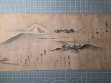 Load image into Gallery viewer, Jū ni-kagetsu Fūzoku Emakimono (Twelve Months of Customs Picture Scroll), Circa 1665-1690. Over 50 Beautiful Paintings from the Kano School, and Poetry Throughout, In Two Scrolls