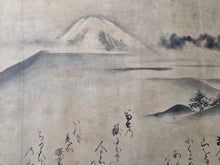 Load image into Gallery viewer, Jū ni-kagetsu Fūzoku Emakimono (Twelve Months of Customs Picture Scroll), Circa 1665-1690. Over 50 Beautiful Paintings from the Kano School, and Poetry Throughout, In Two Scrolls