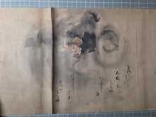 Load image into Gallery viewer, Jū ni-kagetsu Fūzoku Emakimono (Twelve Months of Customs Picture Scroll), Circa 1665-1690. Over 50 Beautiful Paintings from the Kano School, and Poetry Throughout, In Two Scrolls
