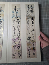 Load image into Gallery viewer, Tomioka Haruko Wakatanzaku Jō (Haruko Tomioka's Waka Tanka Book), Circa 1870-1920. A Vast Collection of 103 Strips of Decorated Tanzaku Poetry by a Skilled Female Poet of the Meiji to Showa Periods. Many Illuminated