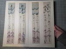 Load image into Gallery viewer, Tomioka Haruko Wakatanzaku Jō (Haruko Tomioka's Waka Tanka Book), Circa 1870-1920. A Vast Collection of 103 Strips of Decorated Tanzaku Poetry by a Skilled Female Poet of the Meiji to Showa Periods. Many Illuminated