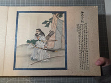 Load image into Gallery viewer, Rekidai Ten'nō Rekishi Gajō (Historical Picture Book of Emperors), 1870-1900. A Monumental, Sumptuously Produced Album with 78 Paintings of Japan’s Emperors, in Great Detail