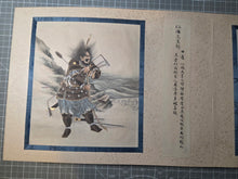 Load image into Gallery viewer, Rekidai Ten'nō Rekishi Gajō (Historical Picture Book of Emperors), 1870-1900. A Monumental, Sumptuously Produced Album with 78 Paintings of Japan’s Emperors, in Great Detail