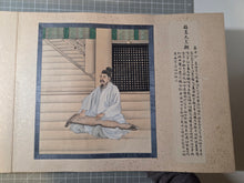 Load image into Gallery viewer, Rekidai Ten'nō Rekishi Gajō (Historical Picture Book of Emperors), 1870-1900. A Monumental, Sumptuously Produced Album with 78 Paintings of Japan’s Emperors, in Great Detail