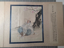 Load image into Gallery viewer, Rekidai Ten'nō Rekishi Gajō (Historical Picture Book of Emperors), 1870-1900. A Monumental, Sumptuously Produced Album with 78 Paintings of Japan’s Emperors, in Great Detail