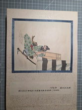 Load image into Gallery viewer, Rekidai Ten'nō Rekishi Gajō (Historical Picture Book of Emperors), 1870-1900. A Monumental, Sumptuously Produced Album with 78 Paintings of Japan’s Emperors, in Great Detail