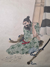 Load image into Gallery viewer, Rekidai Ten'nō Rekishi Gajō (Historical Picture Book of Emperors), 1870-1900. A Monumental, Sumptuously Produced Album with 78 Paintings of Japan’s Emperors, in Great Detail