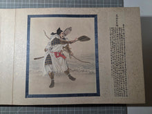 Load image into Gallery viewer, Rekidai Ten'nō Rekishi Gajō (Historical Picture Book of Emperors), 1870-1900. A Monumental, Sumptuously Produced Album with 78 Paintings of Japan’s Emperors, in Great Detail
