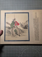 Load image into Gallery viewer, Rekidai Ten'nō Rekishi Gajō (Historical Picture Book of Emperors), 1870-1900. A Monumental, Sumptuously Produced Album with 78 Paintings of Japan’s Emperors, in Great Detail