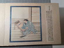 Load image into Gallery viewer, Rekidai Ten'nō Rekishi Gajō (Historical Picture Book of Emperors), 1870-1900. A Monumental, Sumptuously Produced Album with 78 Paintings of Japan’s Emperors, in Great Detail