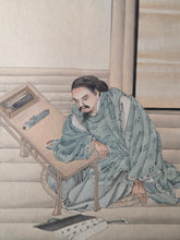Load image into Gallery viewer, Rekidai Ten'nō Rekishi Gajō (Historical Picture Book of Emperors), 1870-1900. A Monumental, Sumptuously Produced Album with 78 Paintings of Japan’s Emperors, in Great Detail