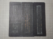Load image into Gallery viewer, Shèng mán shī zǐ hǒu yī chéng dà fāngbiàn fāngguǎngjīng (The Great Expedient Means of the Śrīmālādevī Siṃhanāda Sūtra), Circa 1700-1800. Korea, or Possibly East Sichuan. An Extraordinarily Rare Manuscript. with 69 Full Pages of Illustrations.