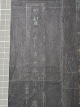 Load image into Gallery viewer, Shèng mán shī zǐ hǒu yī chéng dà fāngbiàn fāngguǎngjīng (The Great Expedient Means of the Śrīmālādevī Siṃhanāda Sūtra), Circa 1700-1800. Korea, or Possibly East Sichuan. An Extraordinarily Rare Manuscript. with 69 Full Pages of Illustrations.