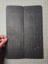 Load image into Gallery viewer, Shèng mán shī zǐ hǒu yī chéng dà fāngbiàn fāngguǎngjīng (The Great Expedient Means of the Śrīmālādevī Siṃhanāda Sūtra), Circa 1700-1800. Korea, or Possibly East Sichuan. An Extraordinarily Rare Manuscript. with 69 Full Pages of Illustrations.