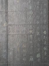 Load image into Gallery viewer, Shèng mán shī zǐ hǒu yī chéng dà fāngbiàn fāngguǎngjīng (The Great Expedient Means of the Śrīmālādevī Siṃhanāda Sūtra), Circa 1700-1800. Korea, or Possibly East Sichuan. An Extraordinarily Rare Manuscript. with 69 Full Pages of Illustrations.