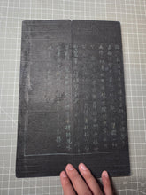 Load image into Gallery viewer, Shèng mán shī zǐ hǒu yī chéng dà fāngbiàn fāngguǎngjīng (The Great Expedient Means of the Śrīmālādevī Siṃhanāda Sūtra), Circa 1700-1800. Korea, or Possibly East Sichuan. An Extraordinarily Rare Manuscript. with 69 Full Pages of Illustrations.